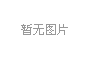 天貓店鋪怎么申請（天貓店鋪怎么申請換貨）
