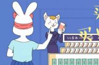 商家需要改進哪些細節來提高手購轉化率？