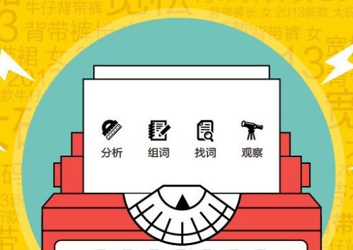 淘寶商品展現排名 淘寶商品展現排名