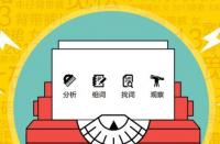 電商代運營公司的未來發展前景？