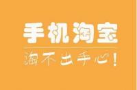 如何找到定位淘寶網店人群標簽？