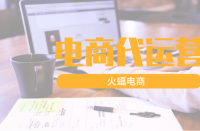 淘寶店鋪網站裝修策略是什么？