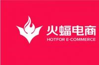 火蝠電商：新手如何開網店？注意事項有哪些？