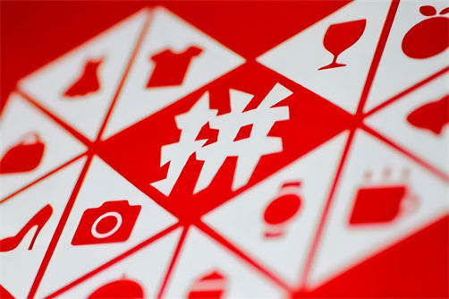 拼多多代運營收費標準 拼多多代運營收費標準