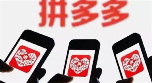 拼多多代運(yùn)營(yíng)十大公司排名 拼多多代運(yùn)營(yíng)十大公司排名