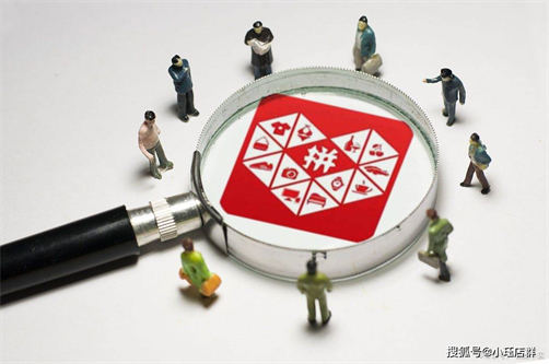 拼多多代運營服務費收多少 拼多多代運營服務費收多少