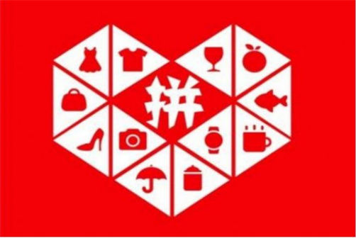拼多多運營公司哪家好 拼多多運營公司哪家好