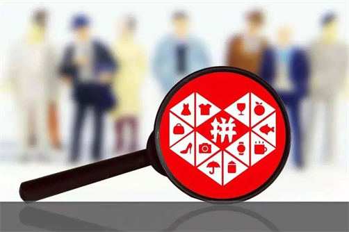 拼多多代運營公司十大排名 拼多多代運營公司十大排名