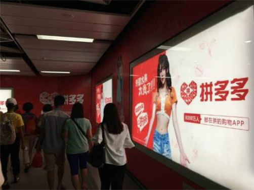 拼多多代運營一般多少錢 拼多多代運營一般多少錢