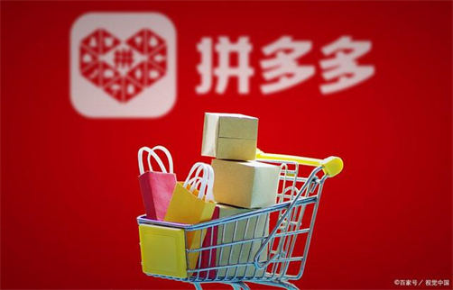 拼多多合作代運營可以嗎 拼多多合作代運營可以嗎
