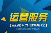 淘寶企業店鋪可以轉讓給企業店鋪嗎(淘寶企業店鋪轉回個