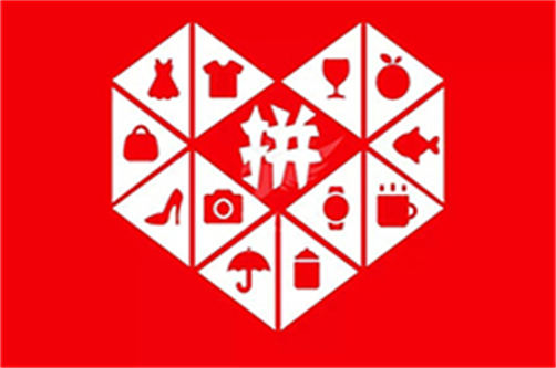 拼多多代運營哪家好 拼多多代運營哪家好