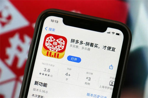 拼多多代運(yùn)營哪家公司好 拼多多代運(yùn)營哪家公司好