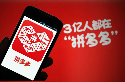 比較好的拼多多代運(yùn)營(yíng)公司 比較好的拼多多代運(yùn)營(yíng)公司