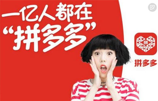 拼多多托管運營有效果嗎 拼多多托管運營有效果嗎