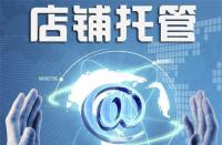 阿里巴巴如何開(kāi)店(阿里巴巴開(kāi)店流程步驟)