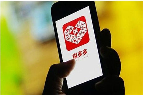 拼多多代運營一般怎么收費 拼多多代運營一般怎么收費