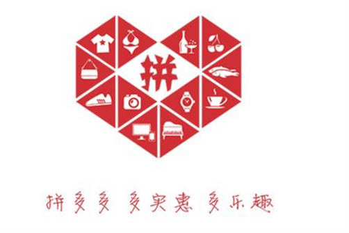 拼多多店鋪排名 拼多多店鋪排名