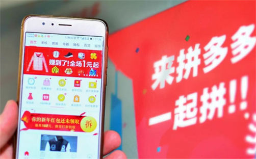 在拼多多怎么開店鋪 在拼多多怎么開店鋪