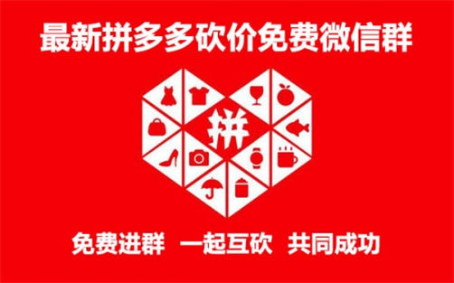 正規的拼多多運營哪里找 正規的拼多多運營哪里找