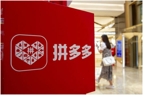 拼多多店鋪全托管 拼多多店鋪全托管