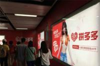 拼多多代運營公司選擇指南？如何找到最適合你的合作伙伴