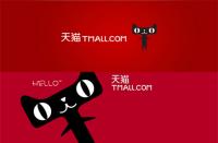 天貓運營提成？提成點數多少符合行業標準