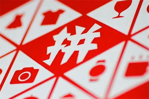 拼多多店鋪托管 拼多多店鋪托管