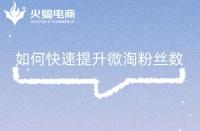 拼多多商家怎么投訴拼多多平臺(tái)官方客服(請(qǐng)問投訴拼多多