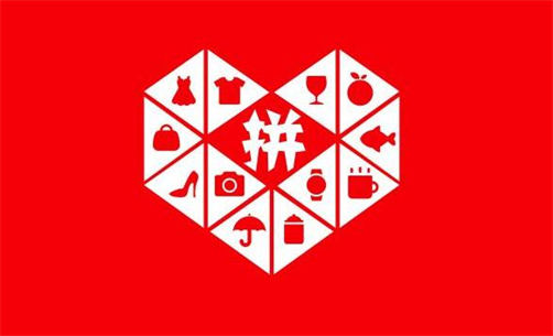 拼多多代運營多少錢 拼多多代運營多少錢